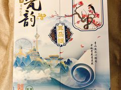 -耳朵眼炸糕(鼓楼店)