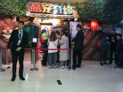 -萌宠奇缘