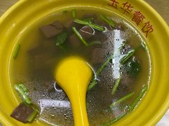 -玉华饮食店(茅台路店)