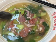 -项记面馆(明瓦廊店)