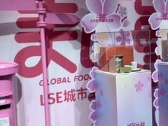 -杭州大厦LSE城市生活超市(杭州大厦店)