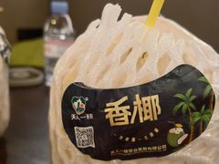 -北方暖暖温泉洗浴(沈阳北站店)