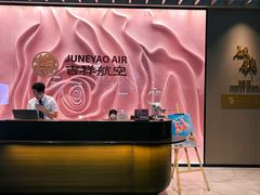 -上海浦东国际机场-T2航站楼