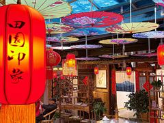 -田园印象·成都土菜院子(华阳店)