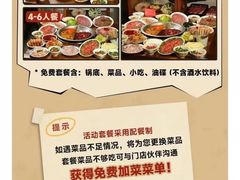-楠火锅(太古里总店)