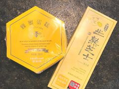 -好利来(宣武门店)