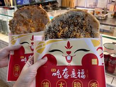 -阿甘锅盔(清河万象汇店)