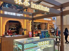 -九十葉·抹茶(南京·德基店)