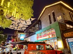 -查令84号咖啡馆(金大地1912东西街店)