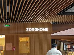 -瑞虹新天地月亮湾