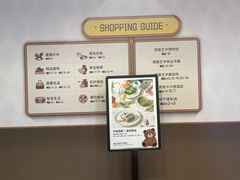 -gaga(南京德基广场店)