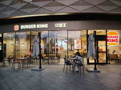 -汉堡王(广州无限极广场店)