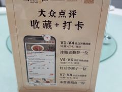 -滩外滩·本帮江浙菜(新天地店)