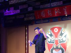 -盖碗儿梨园·变脸吐火·川剧(天府广场店)