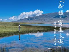 -赛里木湖风景名胜区