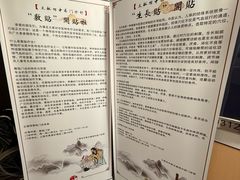 -上海市中医文献馆