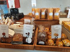 -那家面包房(珠江路店)