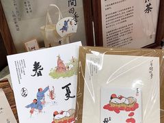 -李山山茶事(景枫店)