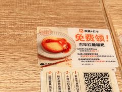 -小满手工粉(北京来福士店)
