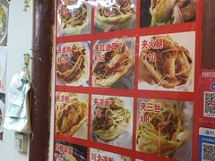 -刘氏方酥锅盔(古城总店)