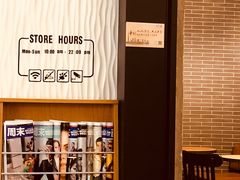 营业时间-星巴克(广州江南新地店)