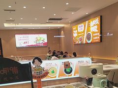 -呷哺呷哺(融创茂店)