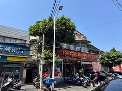 -玲玲美食宁辉店(葵蓬店)
