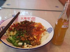 -大嘻咹biangbiang面(历史博物馆店)