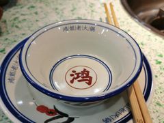 -鸿姐老火锅(疁城新天地店)