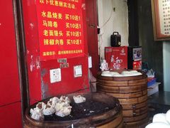 -清泉阁包子铺(中山路店)