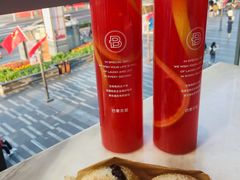 满满西柚茶-巴黎贝甜(五道口店)