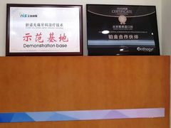 -雅德嘉口腔·咬合重建中心(时雨园店)