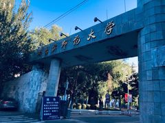 -哈尔滨师范大学(江南校区)