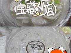 -非遗·十八曲鱼饺(西马总店)