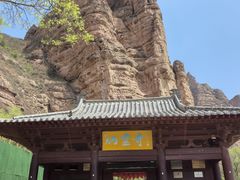 -炳灵寺世界文化遗产旅游区