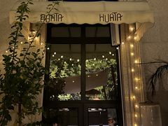 -HUATA 'Holiday Plan 花榻