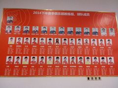 android_upload_pic-济南奥林匹克体育中心体育场