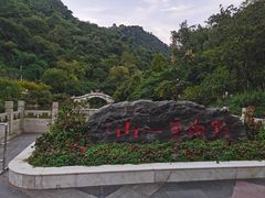 -黔灵山公园