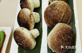 Simulated Mushroom Bun
