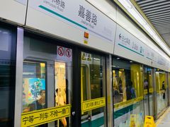 -嘉善路(地铁站)