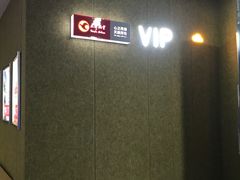 -金逸影城(大悦城IMAX激光店)