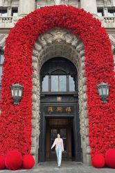 -罗斯福公馆·宴会厅