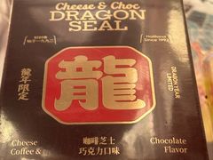 -好利来(新华百货店)