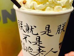 -茶理宜世(东方宝泰店)