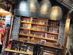 -古市香跷脚牛肉·非遗传承单位