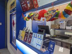 -酸奶罐罐(无锡滨湖万达店)