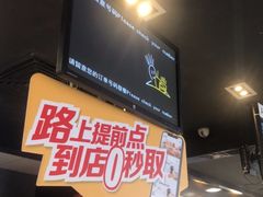 -麦当劳(健德桥得来速店)