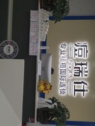 点击看大图 -痘瑞仕·专业祛痘国际连锁