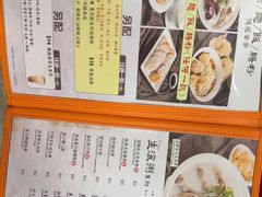 -盛记粥面(佐敦店)
