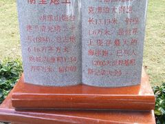 -胡里山炮台